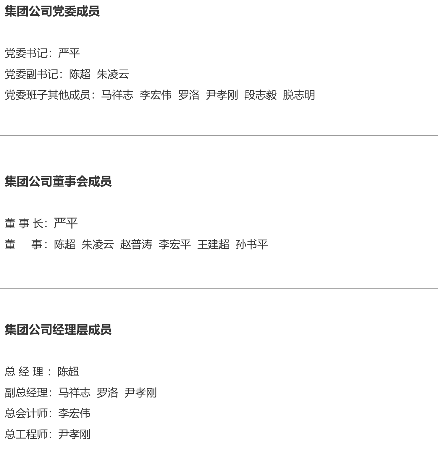 澳门今晚开特马